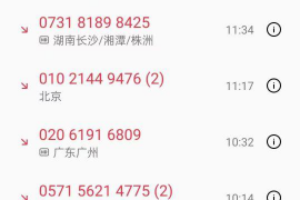 伊春如果欠债的人消失了怎么查找，专业讨债公司的找人方法